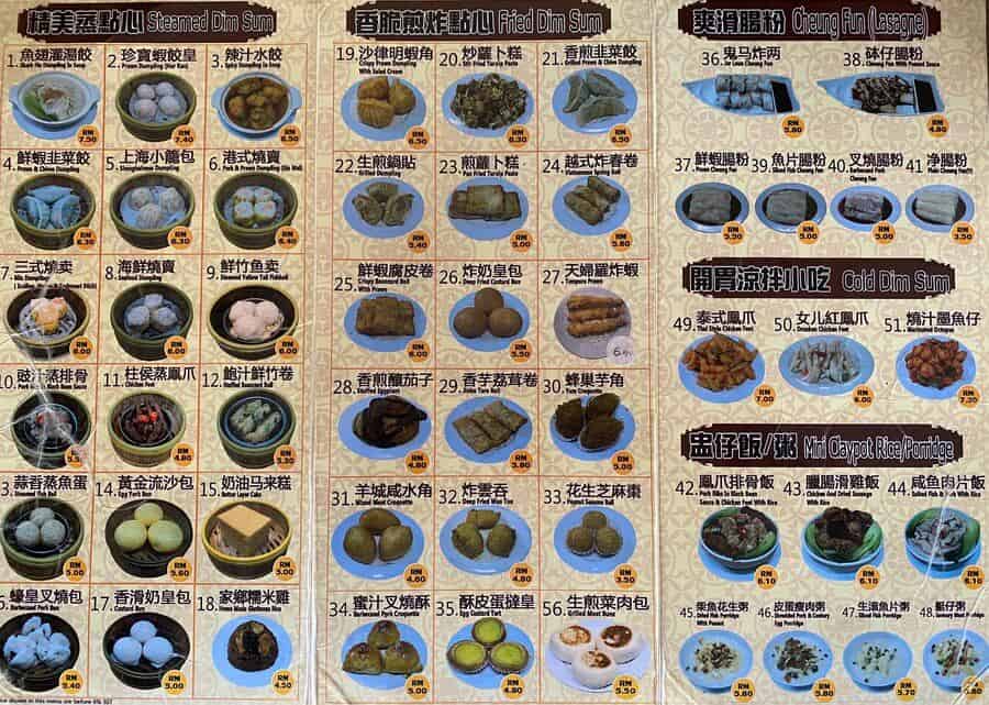 The Jinbo dim sum menu.